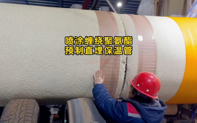 泰安聚氨酯保温管施工要点，把控工程质量关键